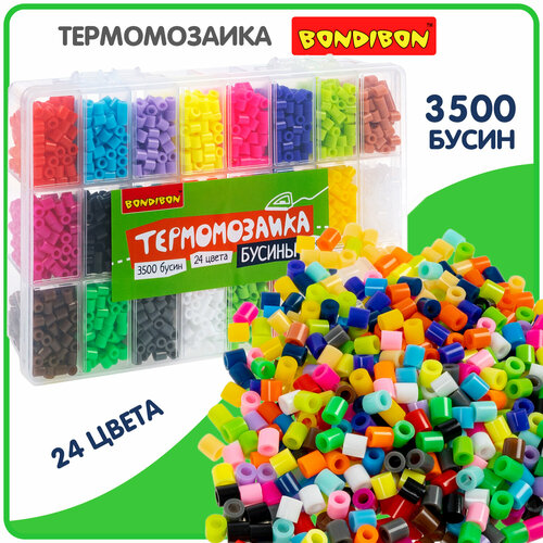 Набор для творчества BONDIBON. Термомозаика бусины (24 цвета, 3500 бусин)