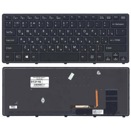 клавиатура для ноутбука sony vaio aefi2u000103a черная с подсветкой Клавиатура для Sony Vaio AEFI2U000103A черная с подсветкой