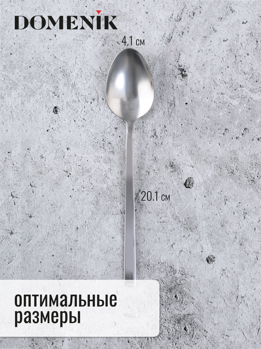 Ложка столовая PYRAMID 2шт ATTRIBUTE CUTLERY DMC121 - фото №3