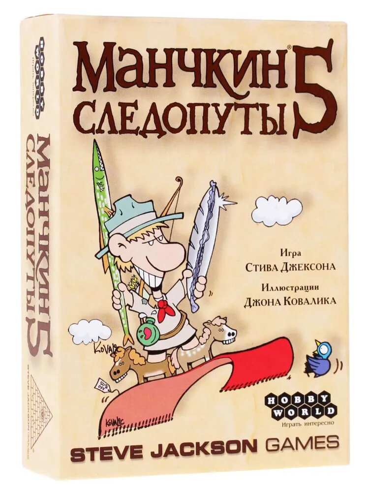 Настольная игра Hobby World 5. Следопуты Манчкин - фото №1