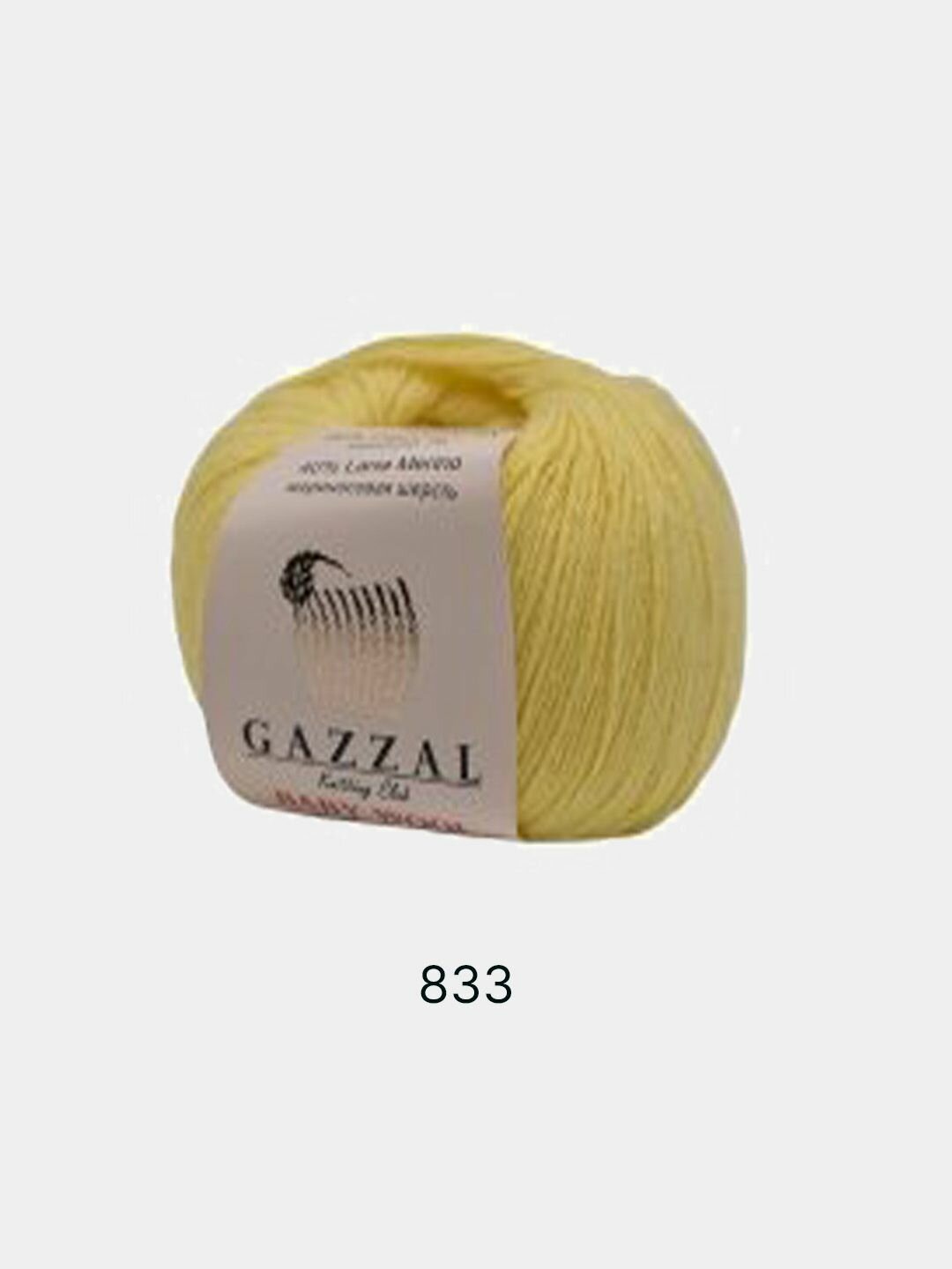 Пряжа Gazzal Baby Wool , Цвет Золотой