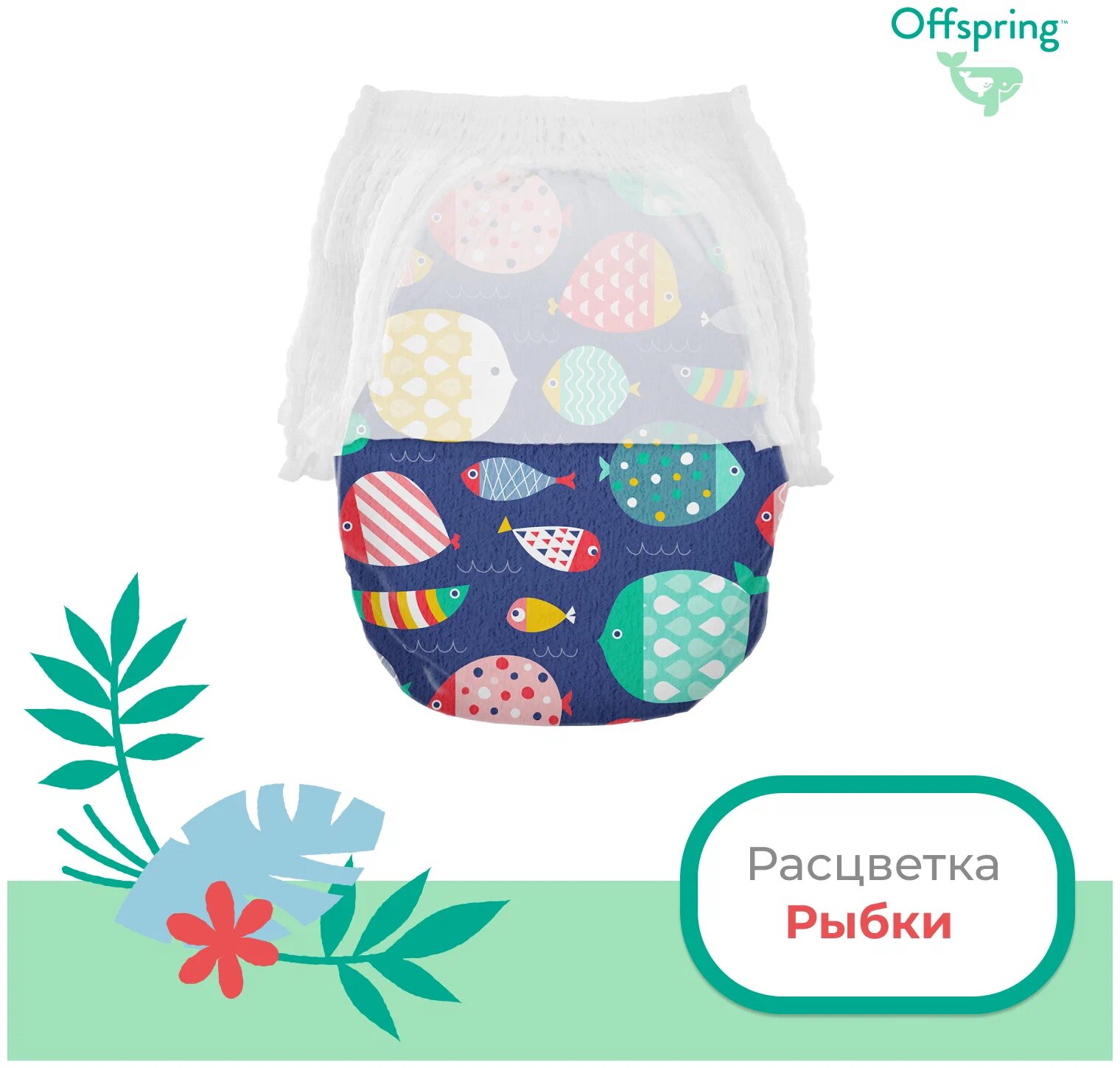 Подгузники-трусики Offspring "Лес" XL, 12-20кг, 30шт. - фото №2