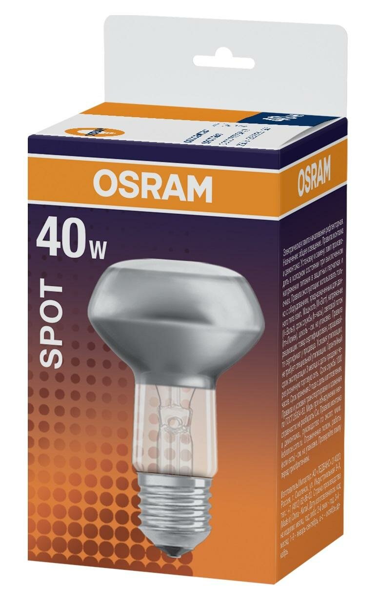 Лампа накаливания OSRAM CONCENTRA R63 40Вт E27 4052899182240
