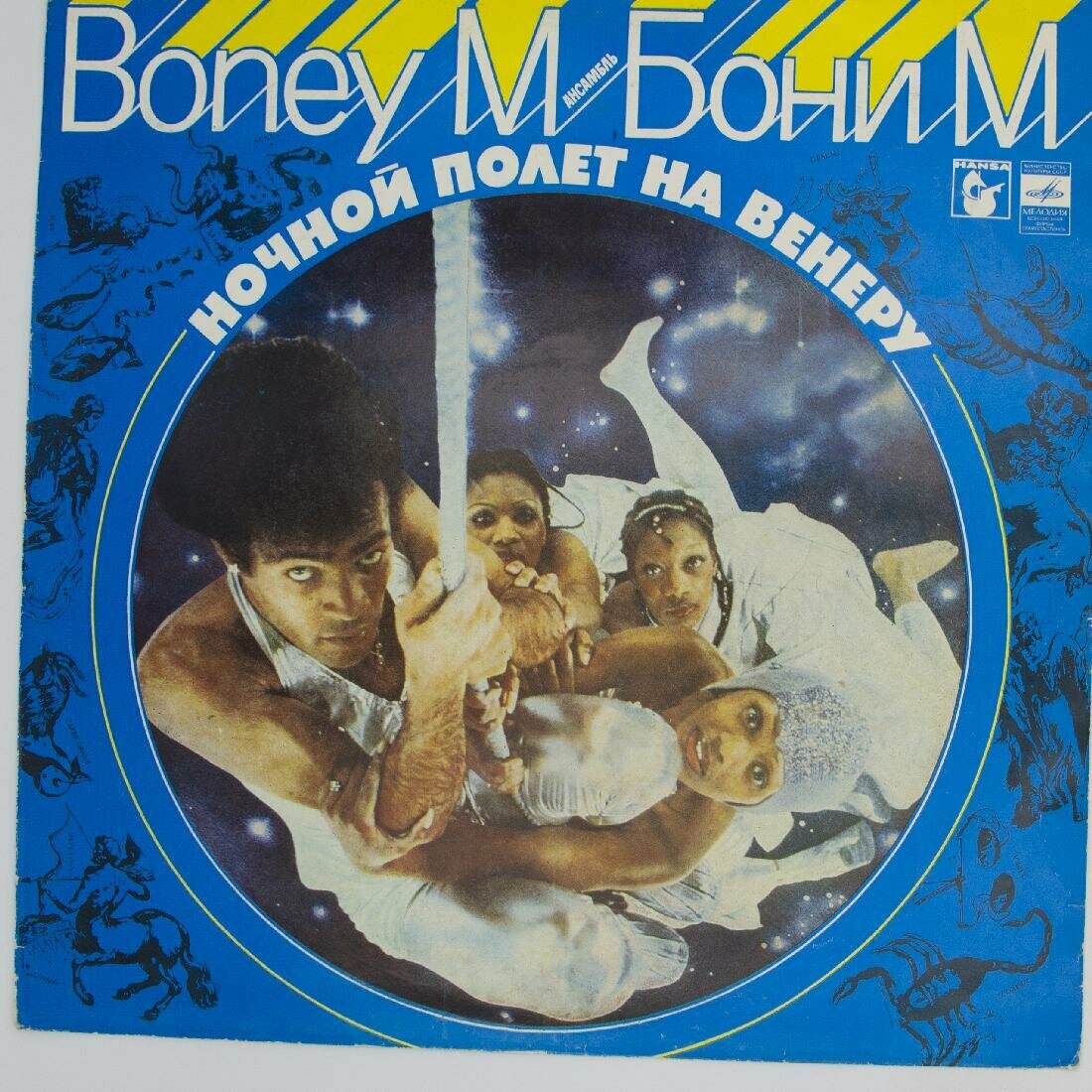 Виниловая пластинка Boney M. - Ночной Полет На Венеру