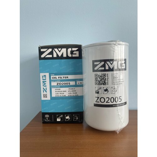 Фильтр масляный ZMG ZO2005 (LF3349; P558615; 65055105009; 11E170120) KOMATSU CASE CUMMINS, JCB JOHN DEERE HITACHI, LIUGONG DAF FORD, HYUNDAI DOOSAN DONGFENG, VOLVO