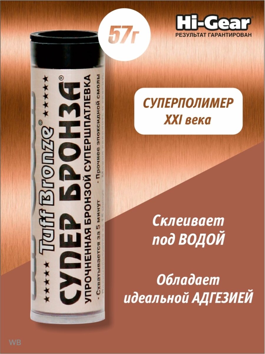 фото КлейШп