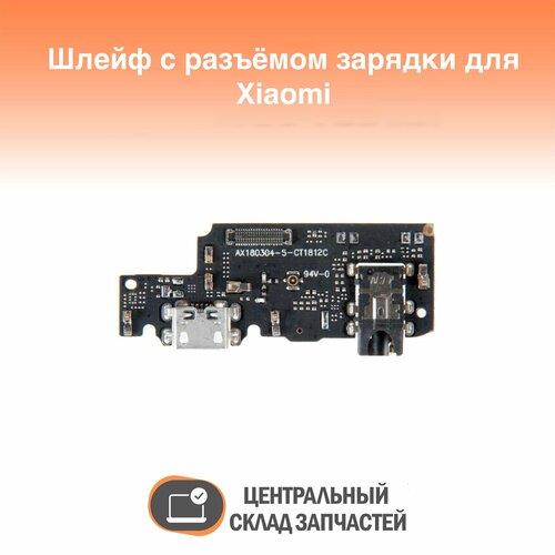 Redmi Note 5 Шлейф (плата) с разъемом зарядки для Xiaomi Redmi Note 5 шлейф плата с разъемом зарядки для смартфонов xiaomi redmi note 5