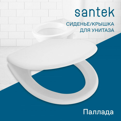 Сиденье Santek Римини, полипропилен, 1WH301948 / овальная / белый сиденье для унитаза santek римини дюропласт wh106924