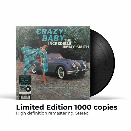 Jimmy Smith - Crazy! Baby (LP), 2022, Limited Edition, Виниловая пластинка