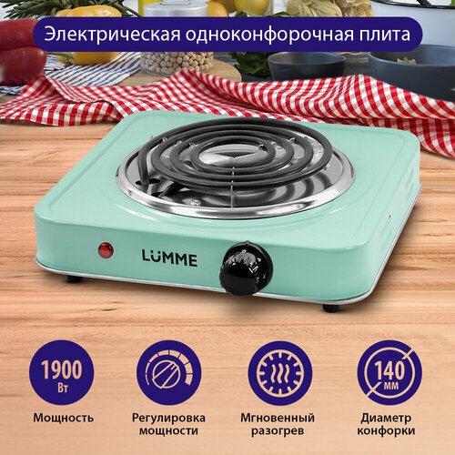 электрическая плитка lumme lu 3627 розовый Электрическая плитка LUMME LU-3628 ментол