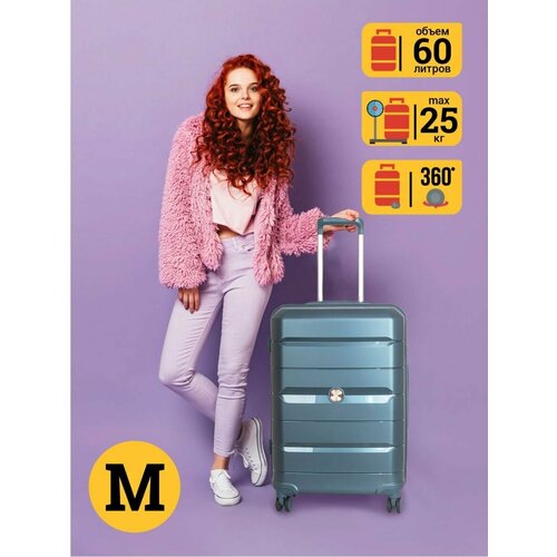 Чемодан SUPRA LUGGAGE, 60 л, размер M, голубой, синий