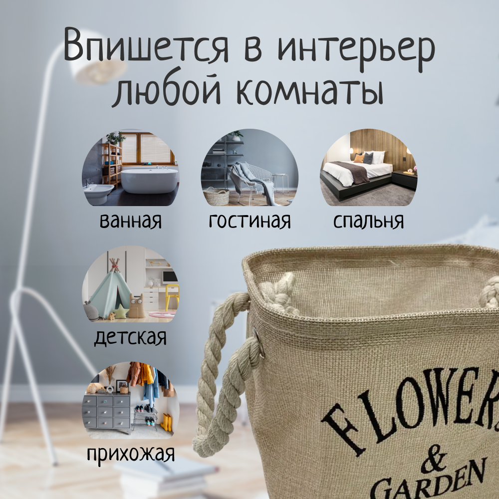 Корзина для белья Homium Joy, цвет белый, размер 22*17 см (прямоугольная)