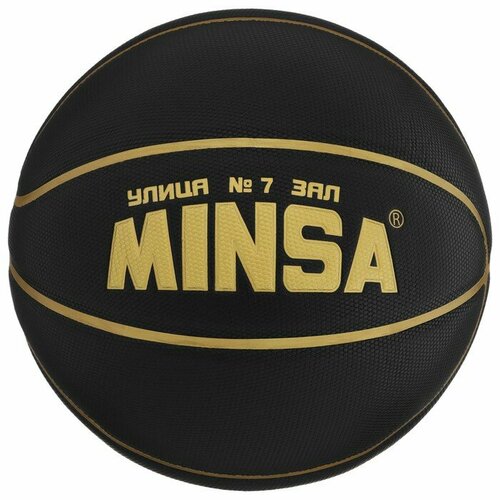 Баскетбольный мяч MINSA, PU, размер 7, 600 г мяч баскетбольный rocket pvc размер 7 520 г