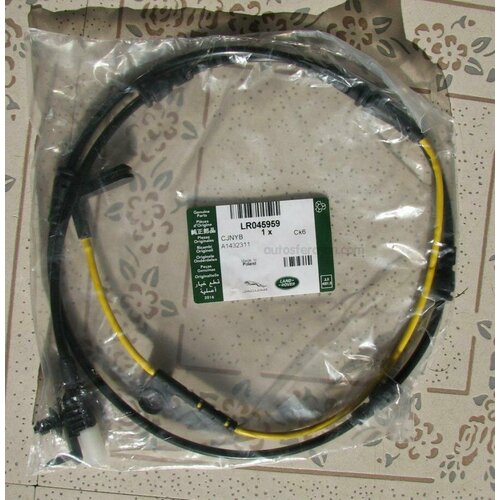 LAND ROVER LR045959 Датчик износа перед торм кол LR045959 7000₽