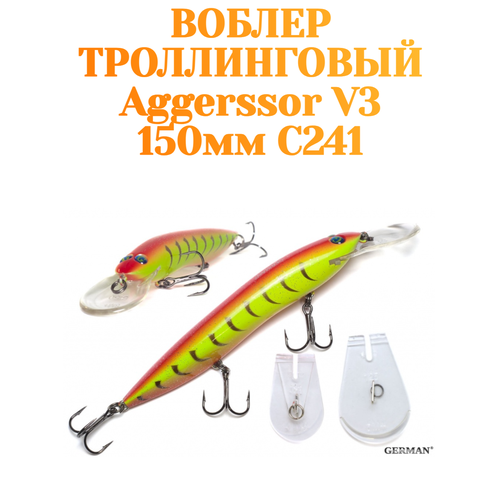 Воблер German Aggressor V3 150мм. 15см. 31гр. C241 до 8м. floating