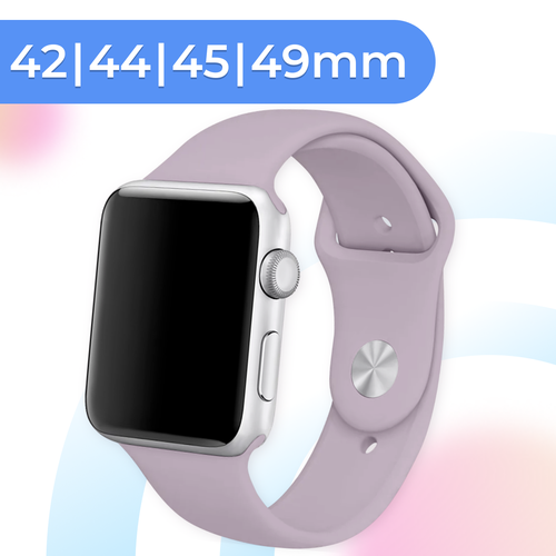Силиконовый ремешок для умных часов Apple Watch 42-44-45-49 mm / 13,5 см / Сменный браслет для смарт часов Эпл Вотч 1-9, SE серии / Lavender ремешок для apple watch 42 44 45 mm силиконовый перламутрово розовый