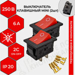 Выключатель клавишный (2 шт) 36-2110 черный Mini 250V 6А (2с) ON-OFF, REXANT - изображение