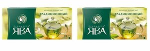 Принцесса Ява Чай зеленый в пакетиках Традиционный, 25 штук по 2 г, 2 шт