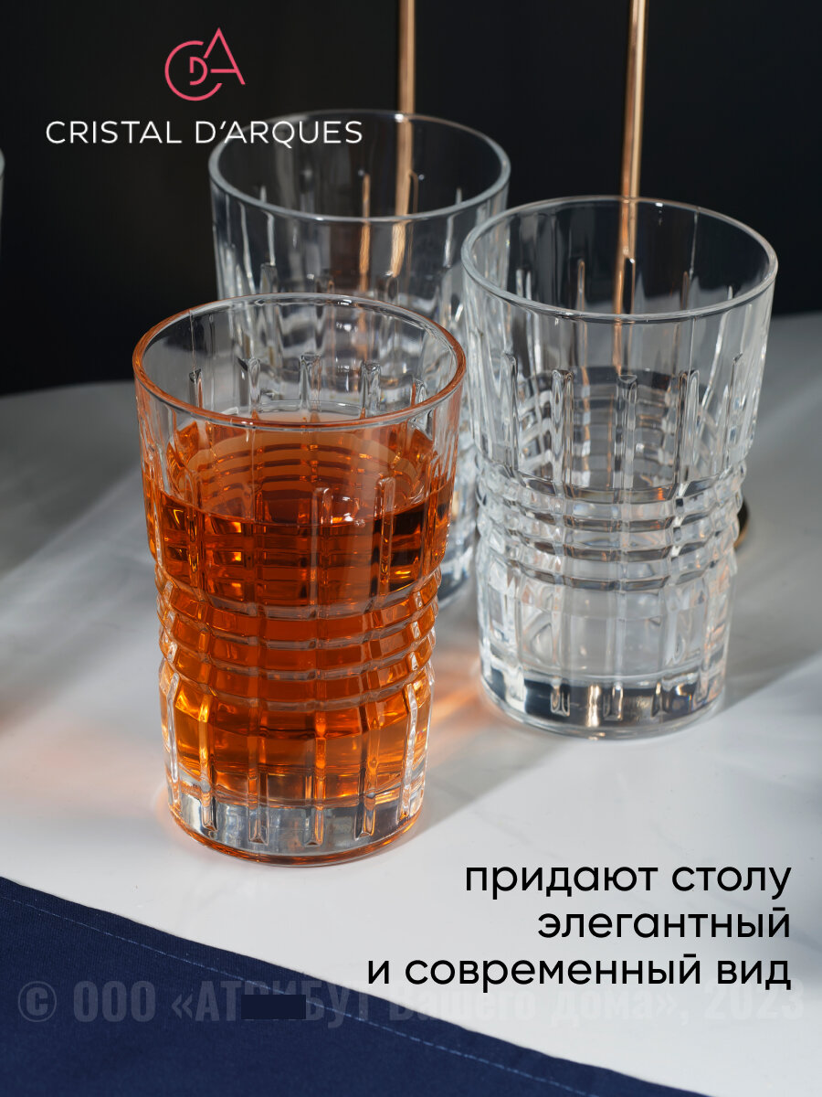 Набор стаканов CRISTAL D'ARQUES "RENDEZ-VOUS" 4 шт, 360 мл, высокие — фото 1
