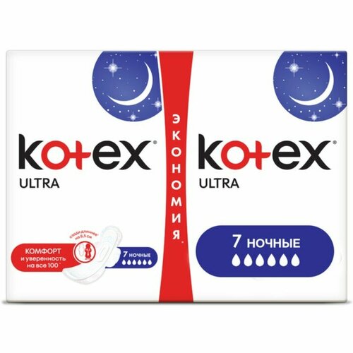 KOTEX прокладки Ultra Net Night 14 (комплект из 3 шт)