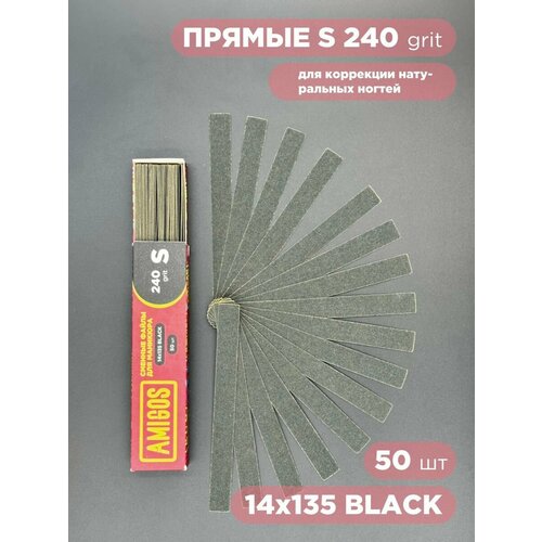 Сменный файл AMIGOS S 14x135 мм 240 грит 50 шт черные 413₽
