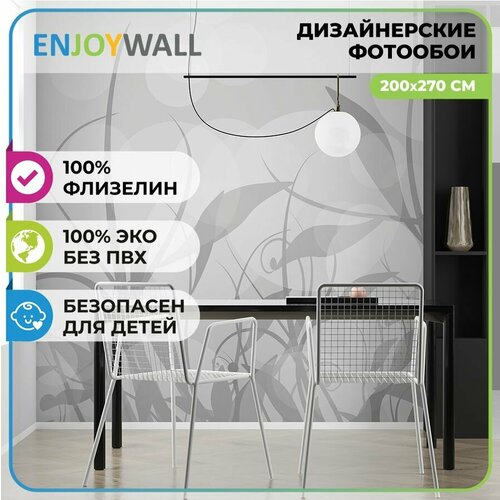 EnjoyWall Фото обои флизелиновые для кухни прихожей 200х270