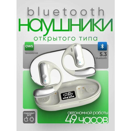 белый, серый