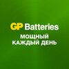 Фото #10 Аккумулятор Ni-Mh 2500 мА·ч 1.2 В GP Rechargeable 2500 series AA