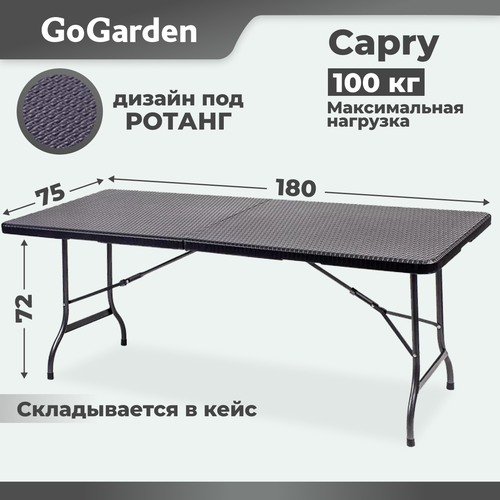 стул gogarden ibiza Стол обеденный садовый Go Garden Capry, ДхШ: 180х75 см, венге