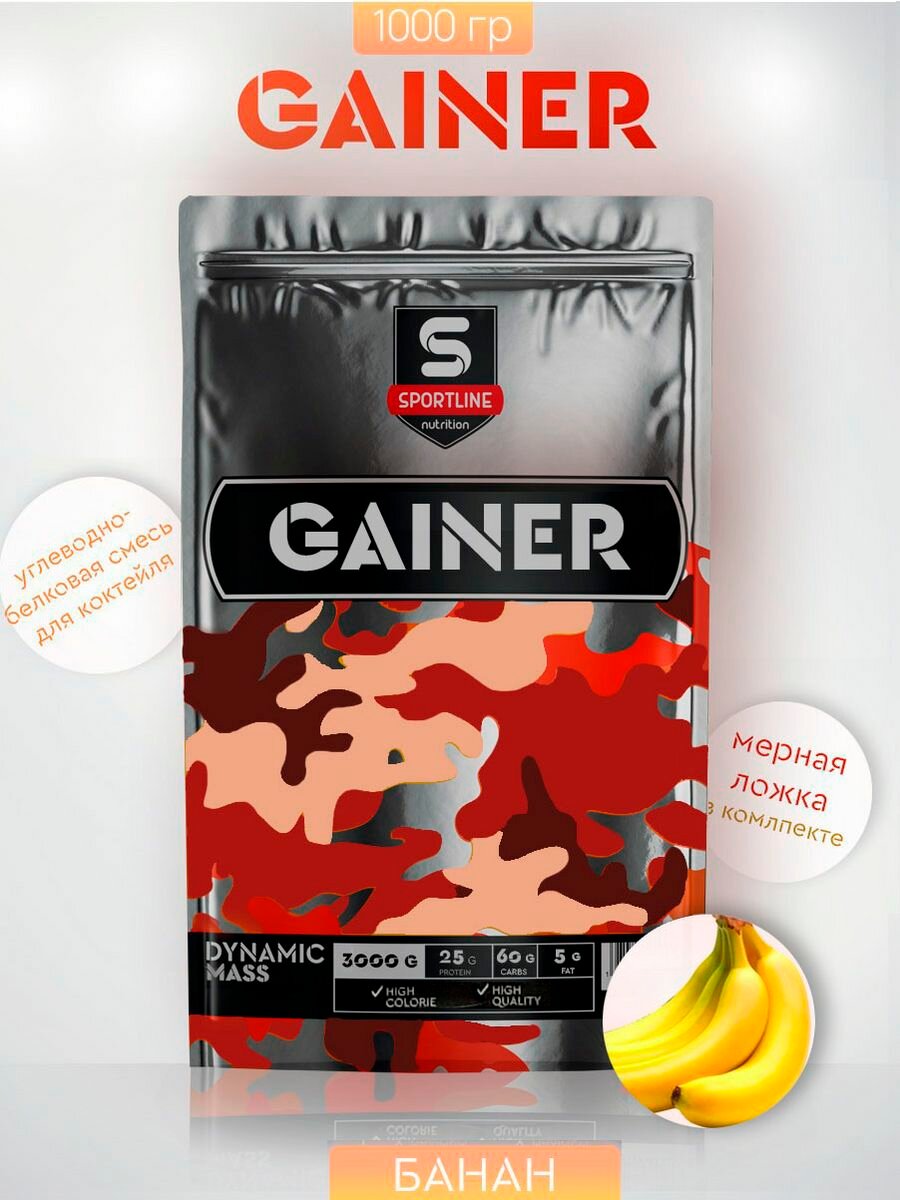 Гейнер SportLine Nutrition Банан 1000гр