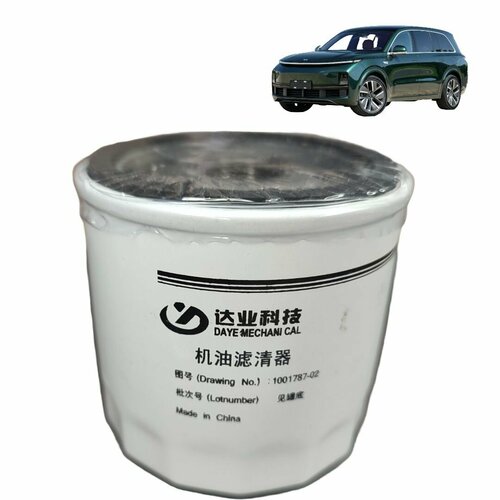 Фильтр масляный oem для Lixiang L7L8L9 900₽