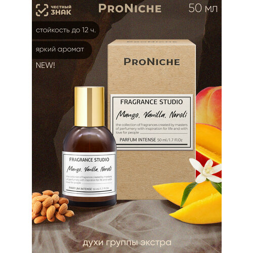 ProNiche Fragrance Studio Mango Vanilla Neroli 50 мл духи женские стойкие фруктовые ваниль манго нероли 1699₽