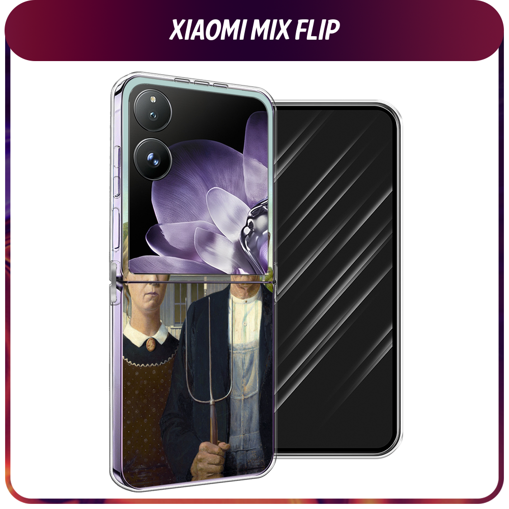 фото Чехол на Xiaomi Mix Flip / Сяоми Микс Флип с принтом Сочные булочки, прозрачный