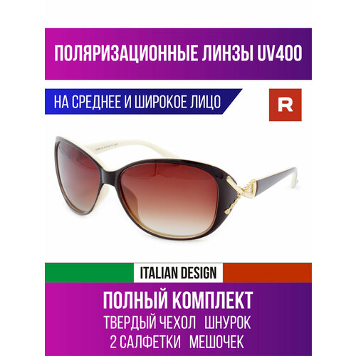 Солнцезащитные очки Redelio коричневый 1920₽