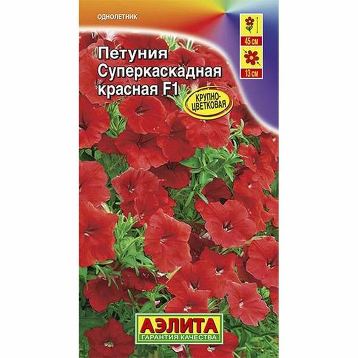 Семена Петуния Суперкаскадная красная F1 однолетник Аэлита 1 пачка - 10 семян