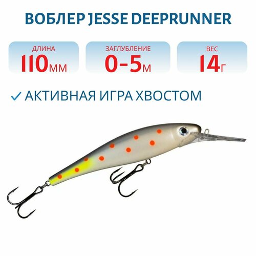 Воблер JESSE DEEPRUNNER DJE11, вес 14 гр, цвет 45