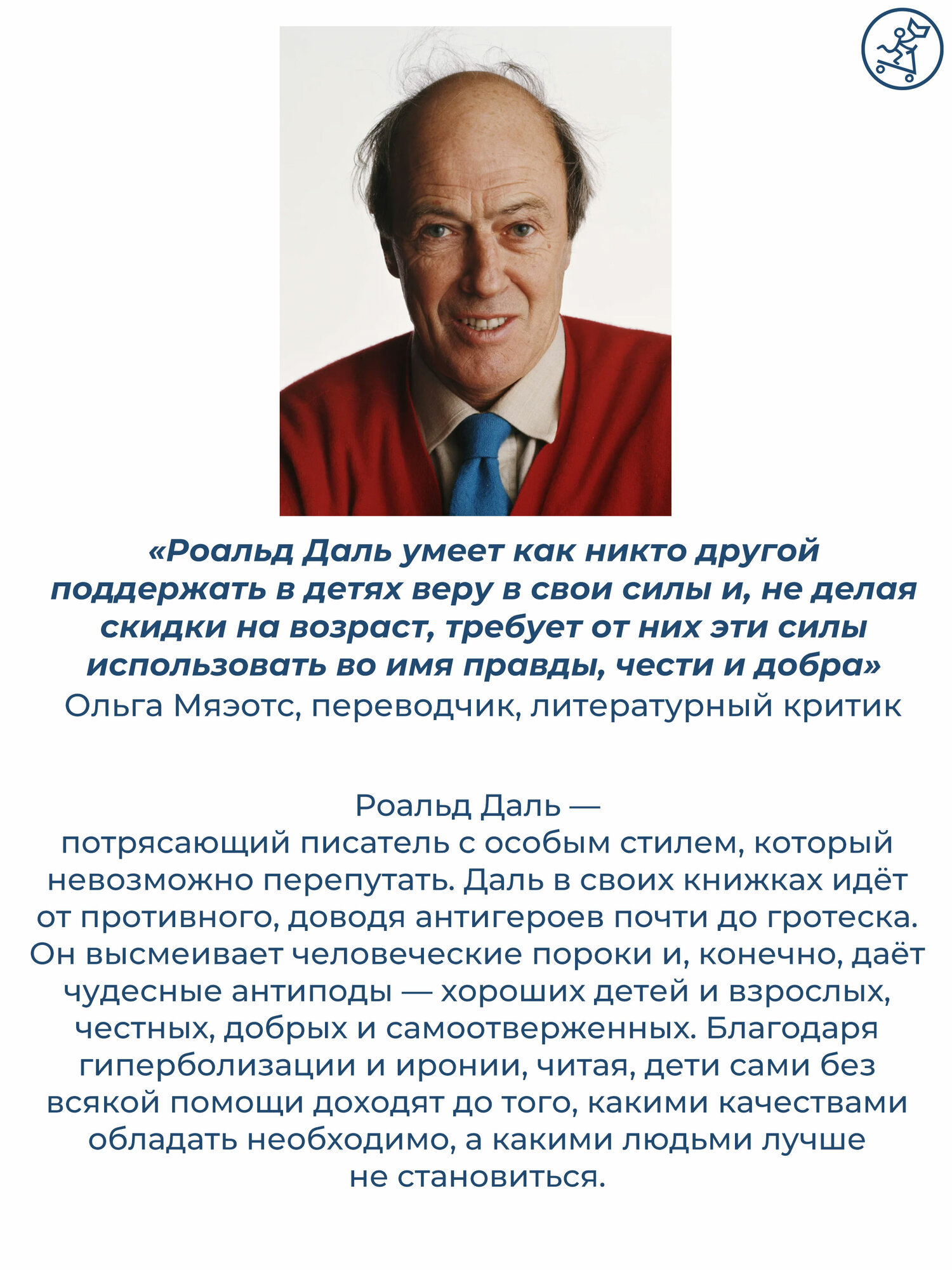 Чарли и шоколадная фабрика — фото 1