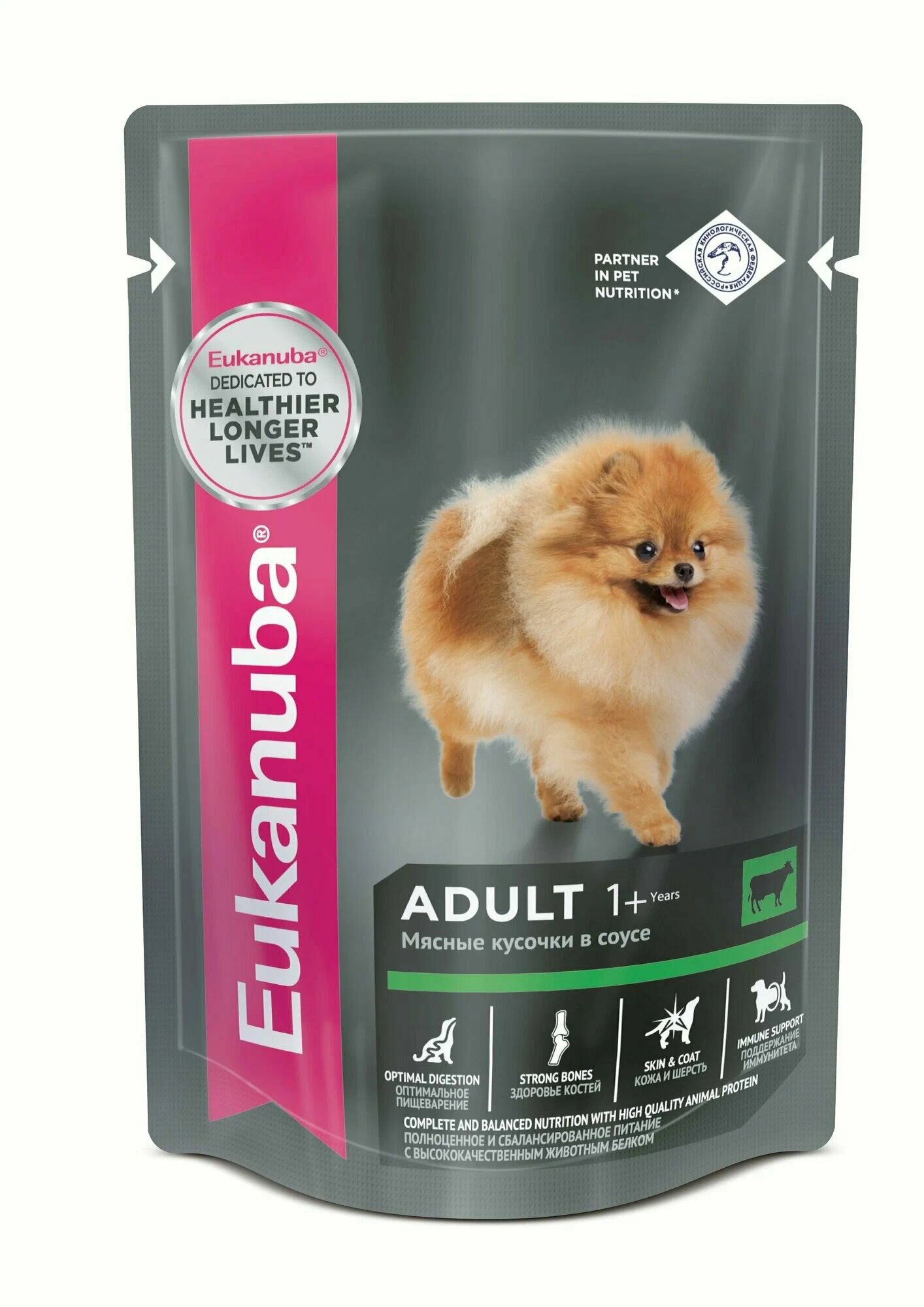EUKANUBA ADULT ALL BREED BEEF 100 гр пауч влажный корм для взрослых собак всех пород, говядина в соусе 24 шт