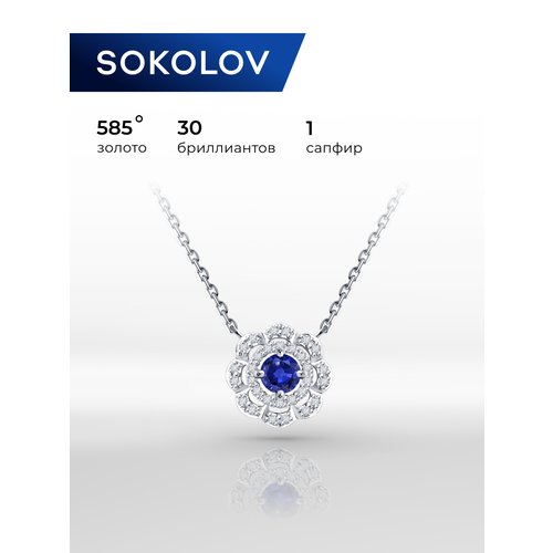 фото Колье sokolov, белое золото, 585 проба, бриллиант, сапфир, длина 45 см.