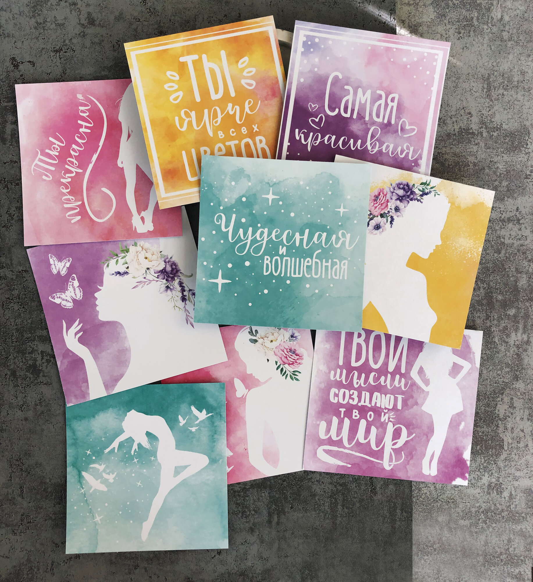 Карточки Ты Прекрасна, матовые, 9 шт, размер 100х95 мм, плотность 180 гр.