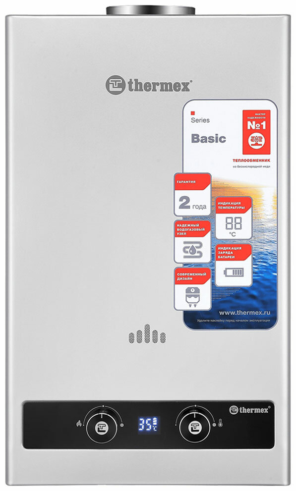 Газовый водонагреватель Thermex B 20 D (Silver)