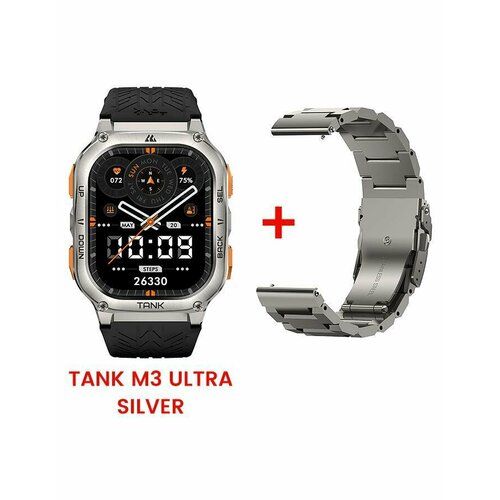 серебристый