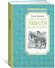 Новые проделки Эмиля из Лённеберги Книга Линдгрен Астрид 0+