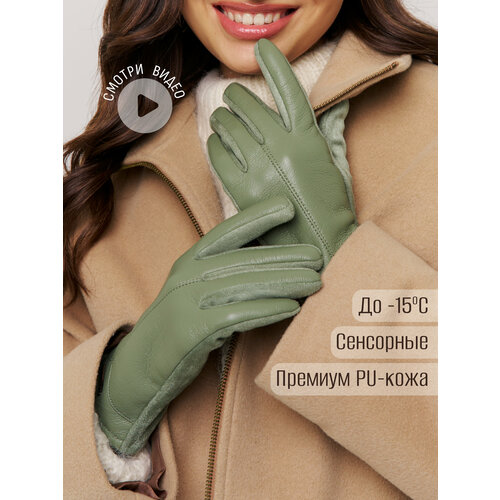 фото Перчатки armsport для женщин, размер 7, хаки, зеленый
