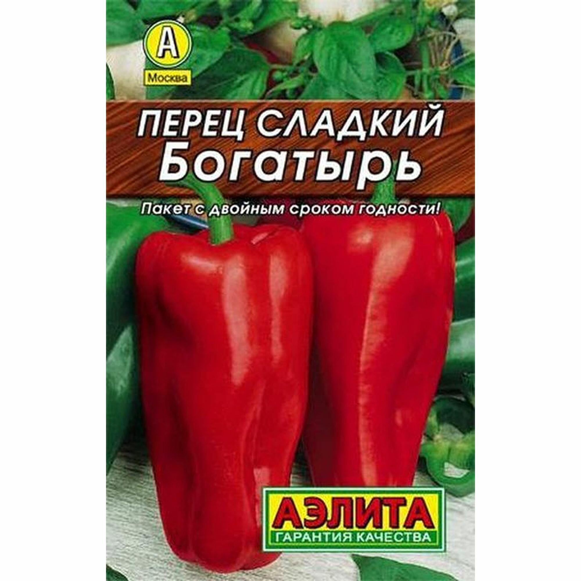 Семена Перец сладкий Богатырь среднеспелый Аэлита 1 пачка - 20 семян