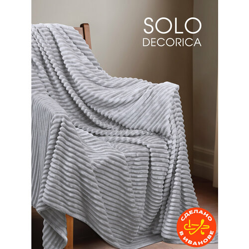 Плед-покрывало 