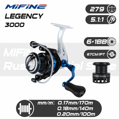 Катушка рыболовная MIFINE LEGENCY 3000F 6+1подшипник (запас. металл. шпуля) (5:1.1), для спиннинга, для карповой ловли, для фидерной ловли