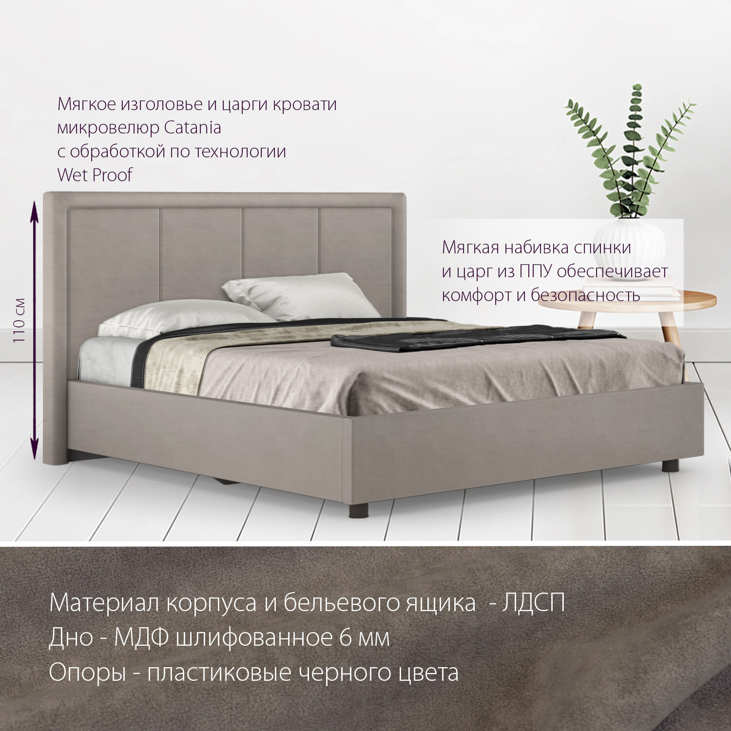 Двуспальная кровать мягкая с подъёмным механизмом 160х200 какао Кураж — фото 1