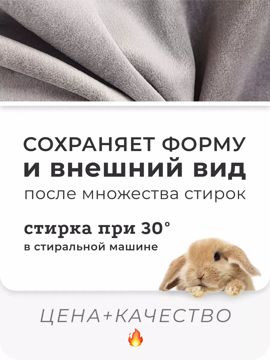 Чехол на компьютерное кресло с подлокотниками — фото 1