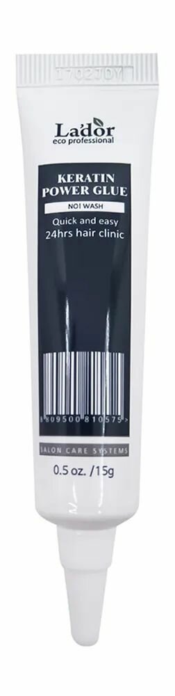 LA'DOR Сыворотка клей для секущихся кончиков Keratin Power Glue с кератином, 15 г